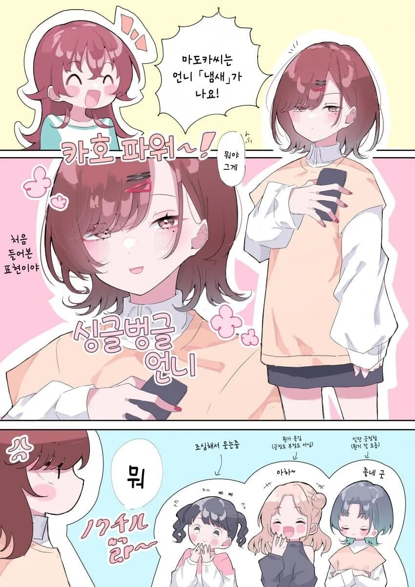 manga_1344799_001.webp