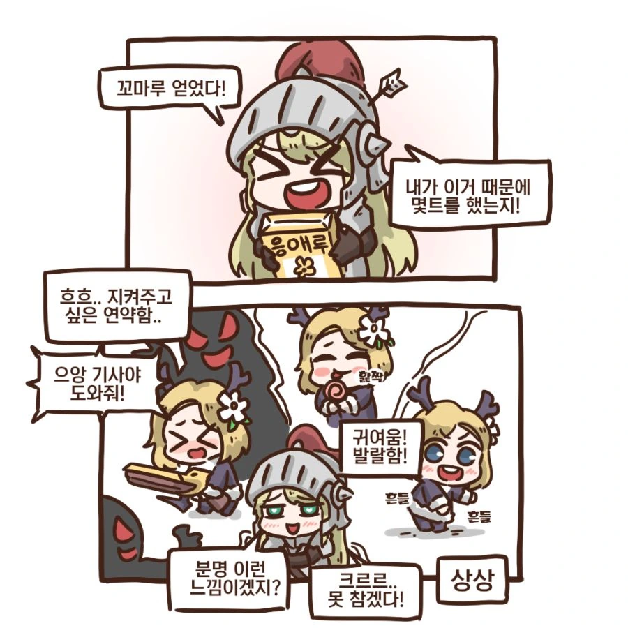 manga_1350400_001.webp