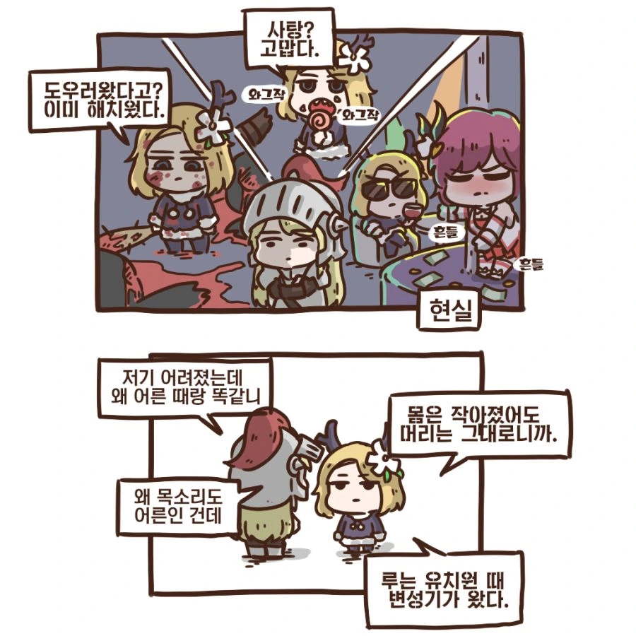 manga_1350400_002.webp
