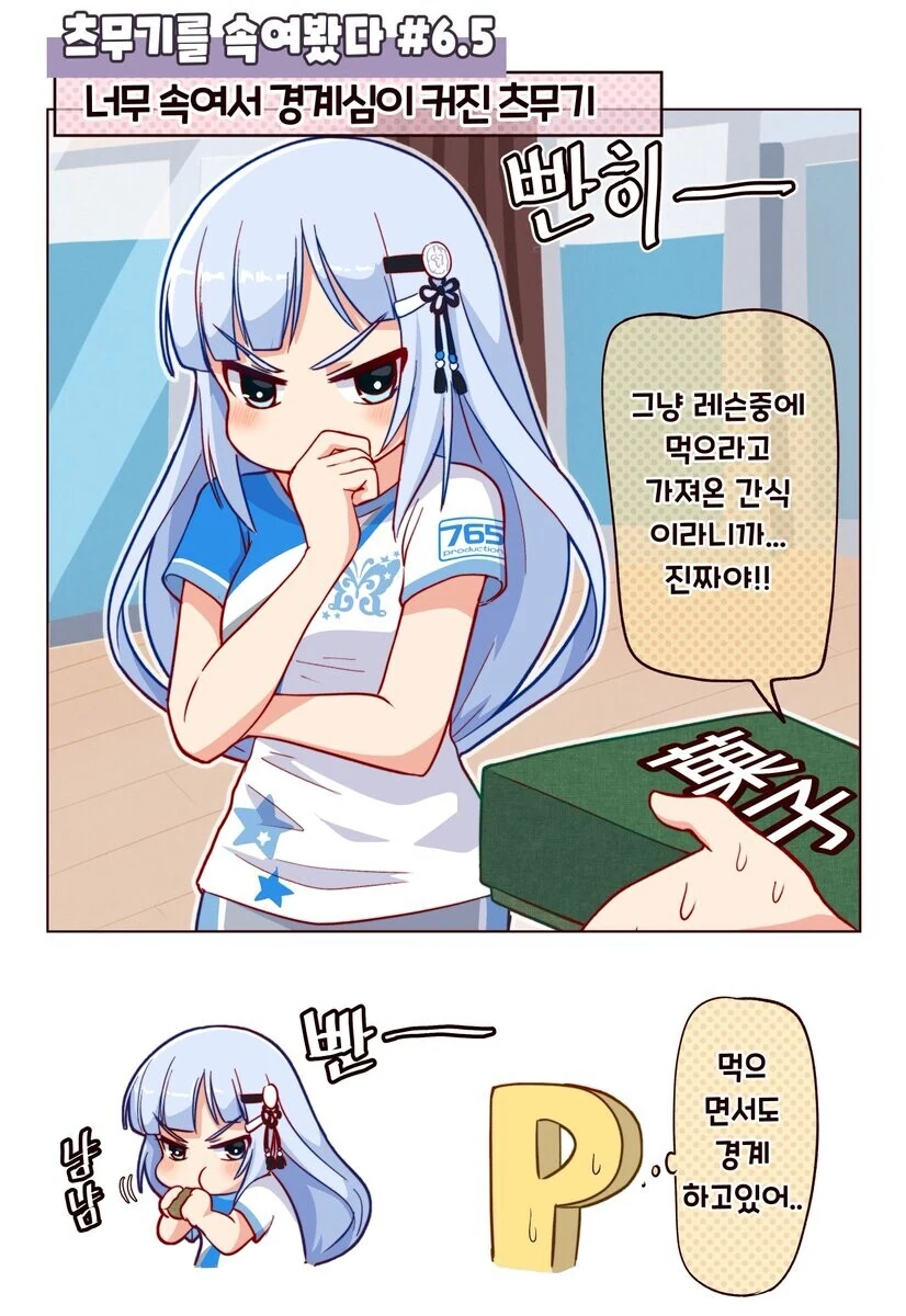 manga_1488961_001.webp