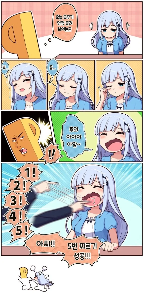 manga_1488961_002.webp