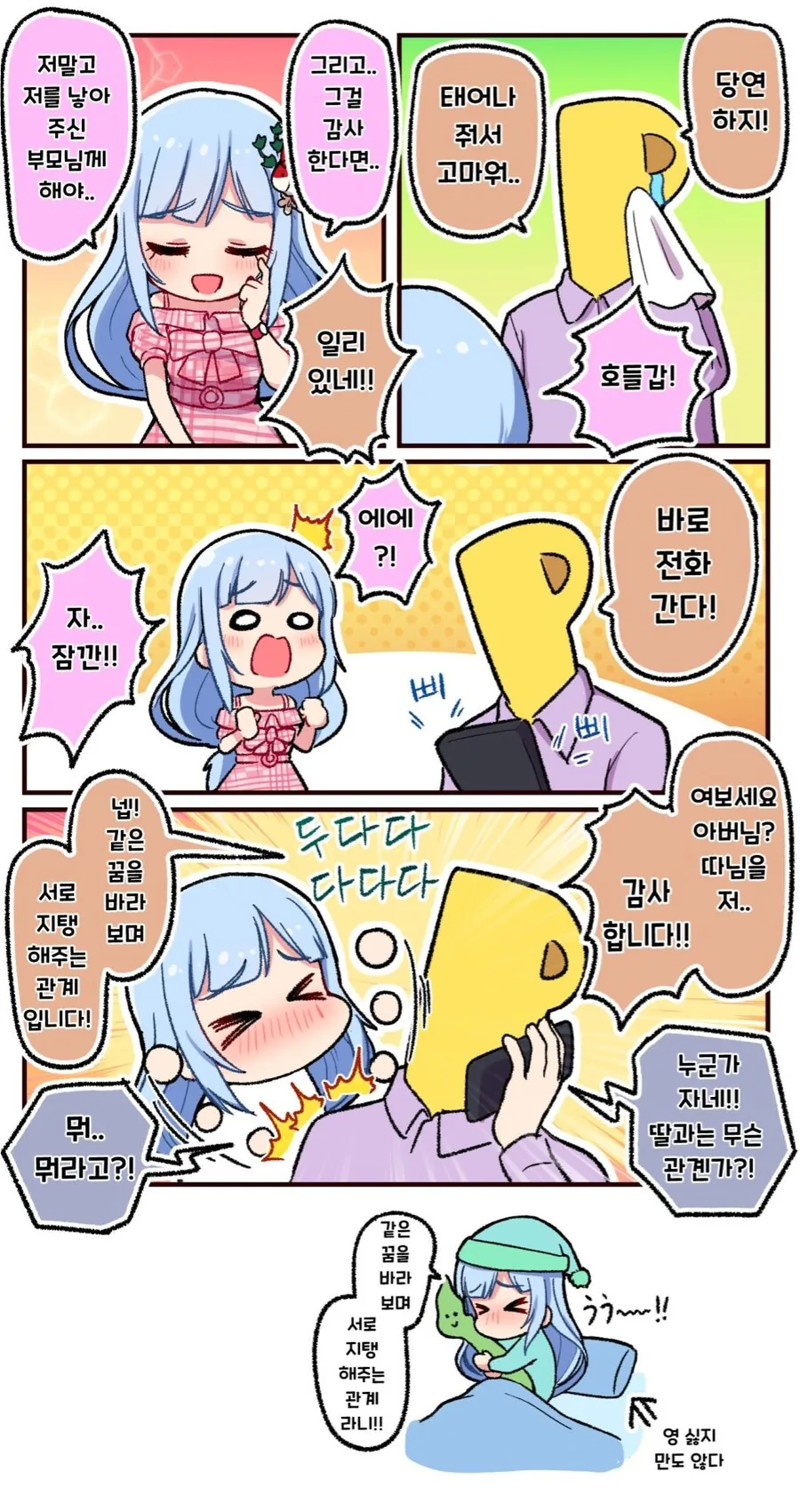 manga_1488961_003.webp