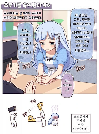 manga_1488961_004.webp