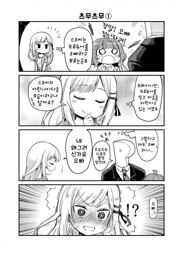 manga_1488961_006.webp
