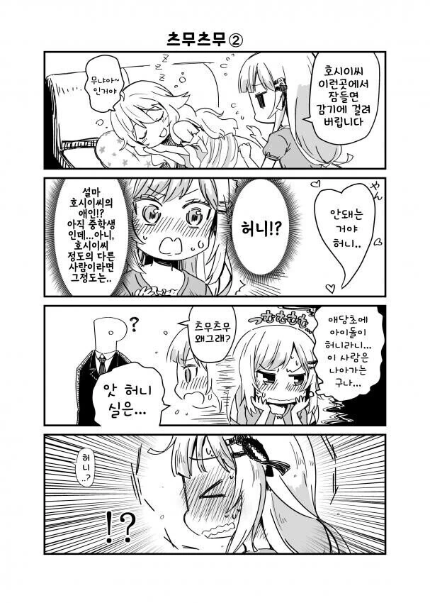 manga_1488961_007.webp