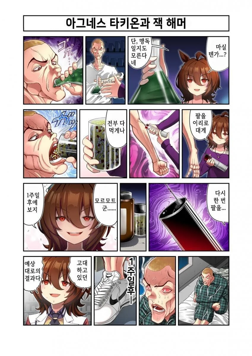 manga_1510266_001.webp