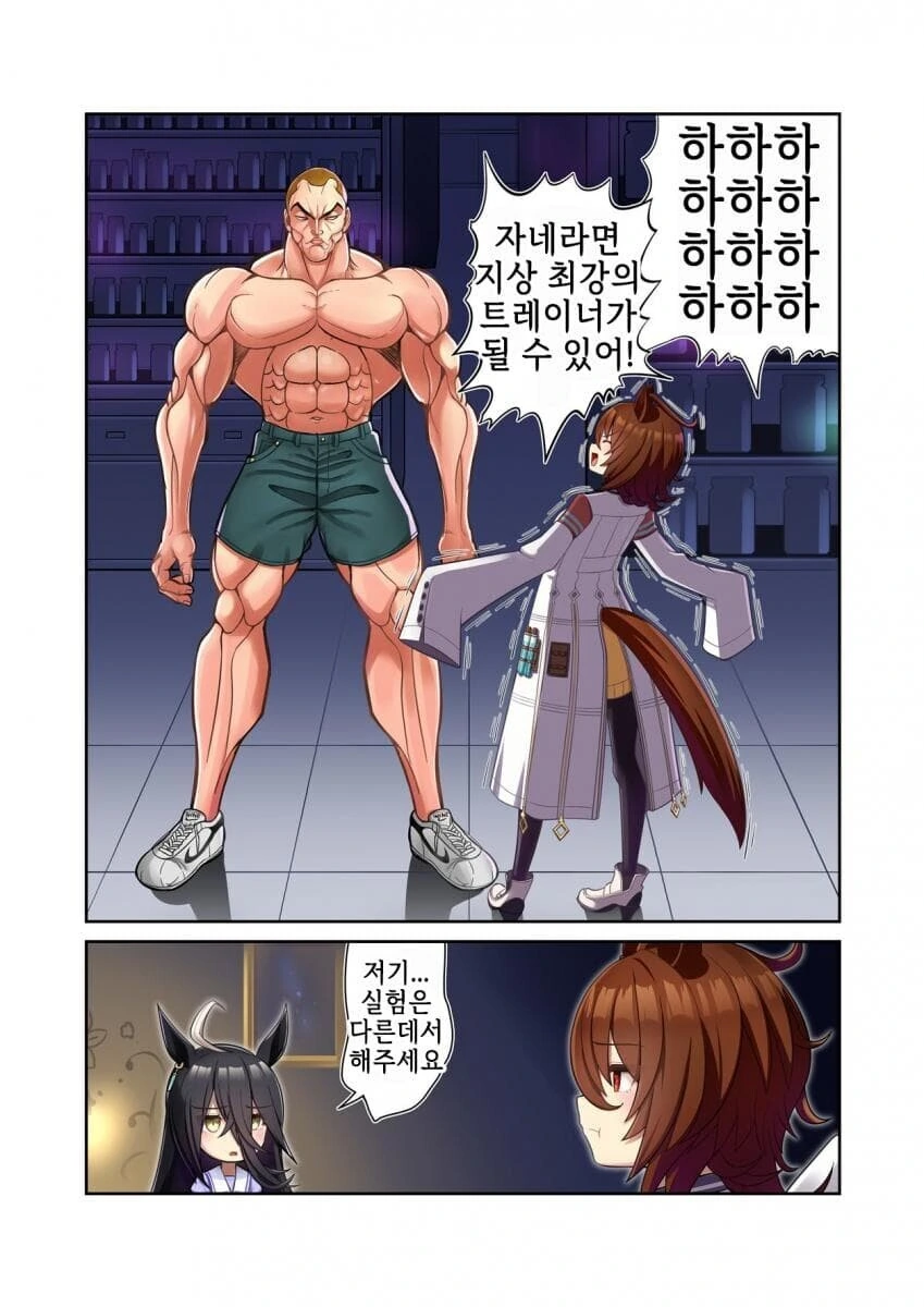 manga_1510266_002.webp