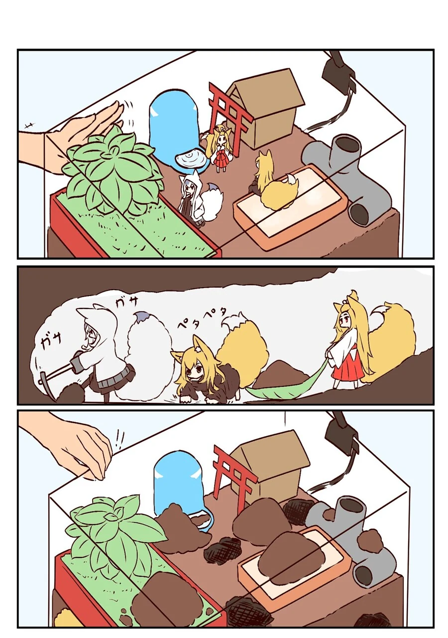 manga_1586265_004.webp