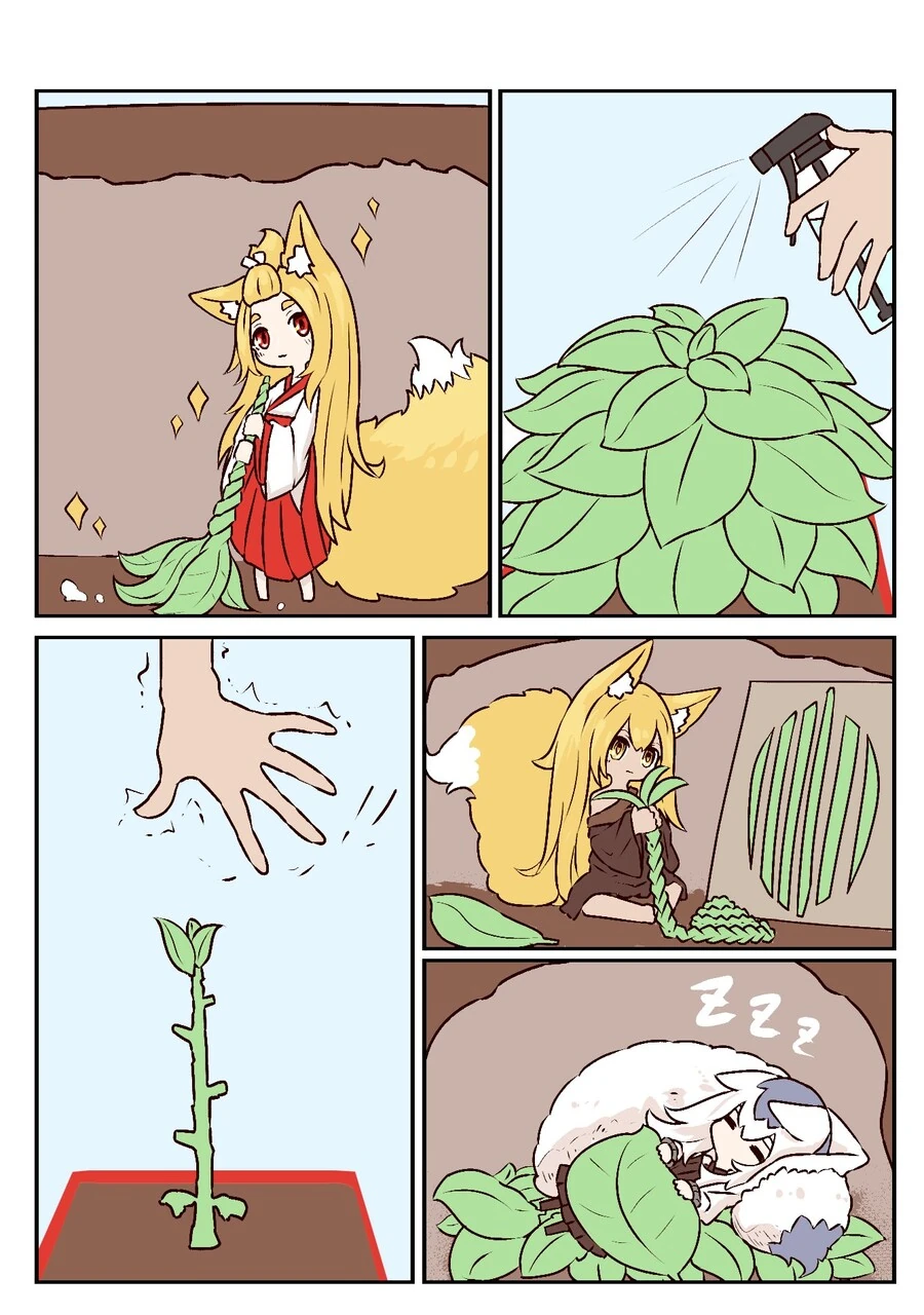 manga_1586265_005.webp