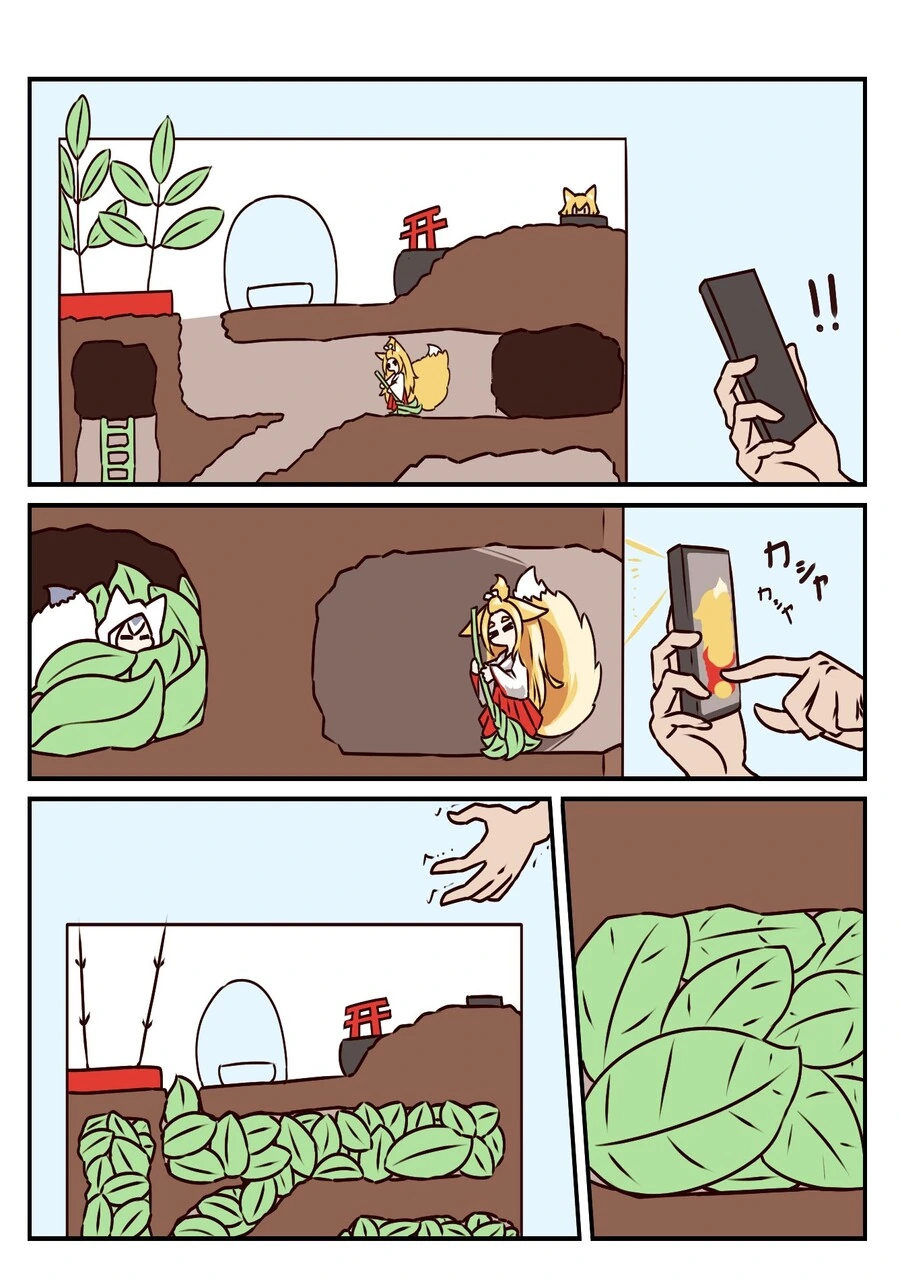 manga_1586265_006.webp