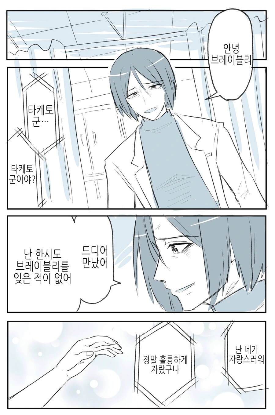 manga_1664727_002.webp
