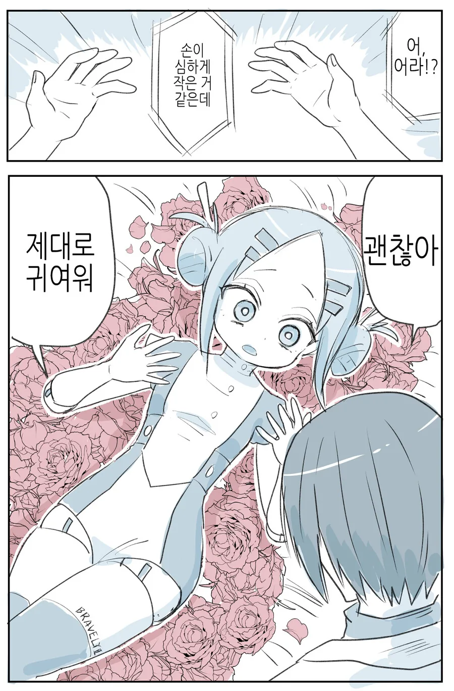 manga_1664727_003.webp