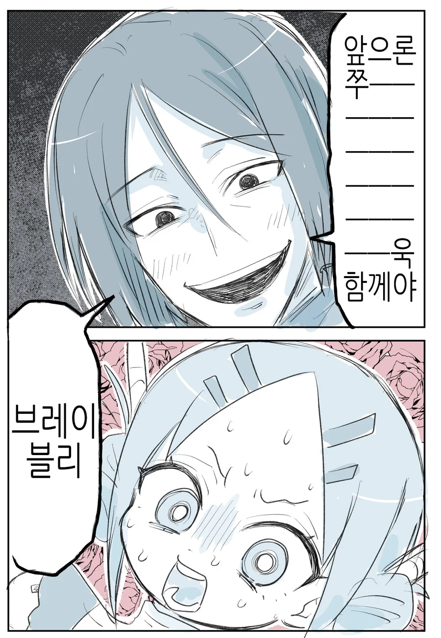 manga_1664727_004.webp