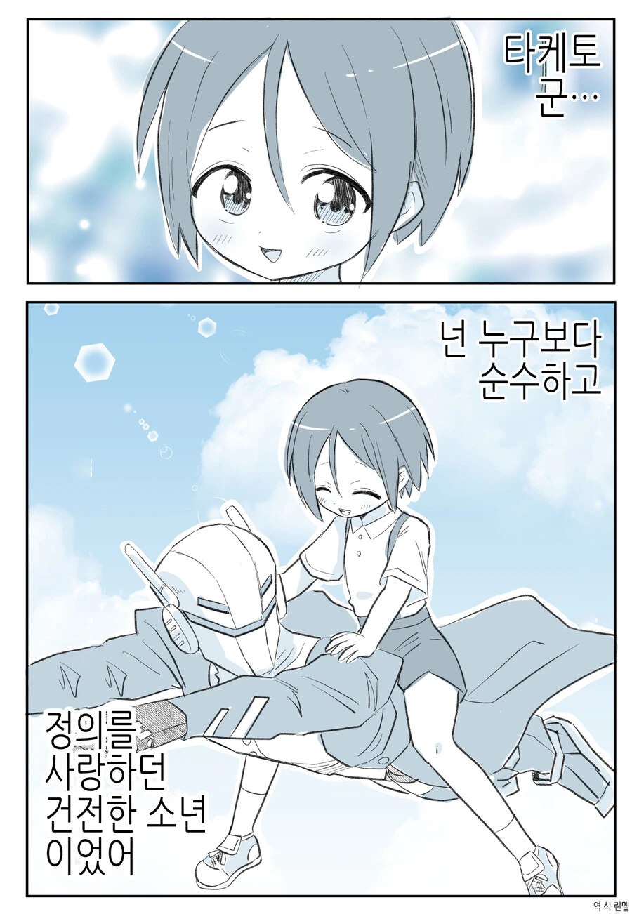manga_1664727_005.webp