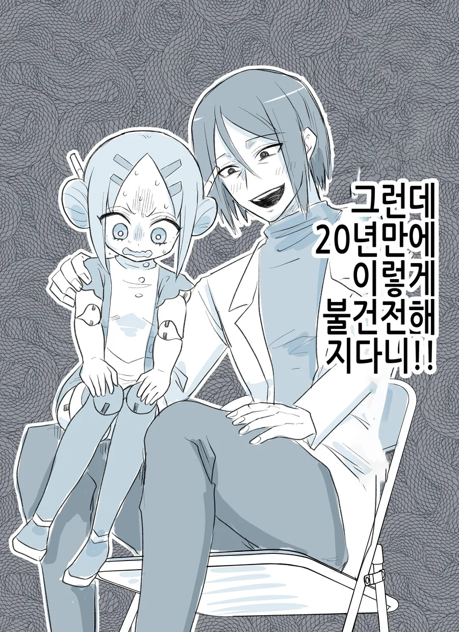 manga_1664727_006.webp