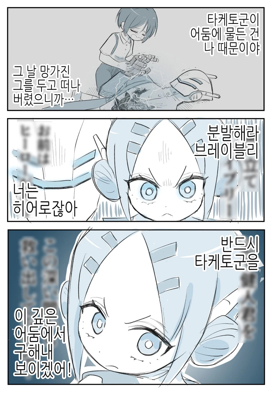 manga_1664727_007.webp