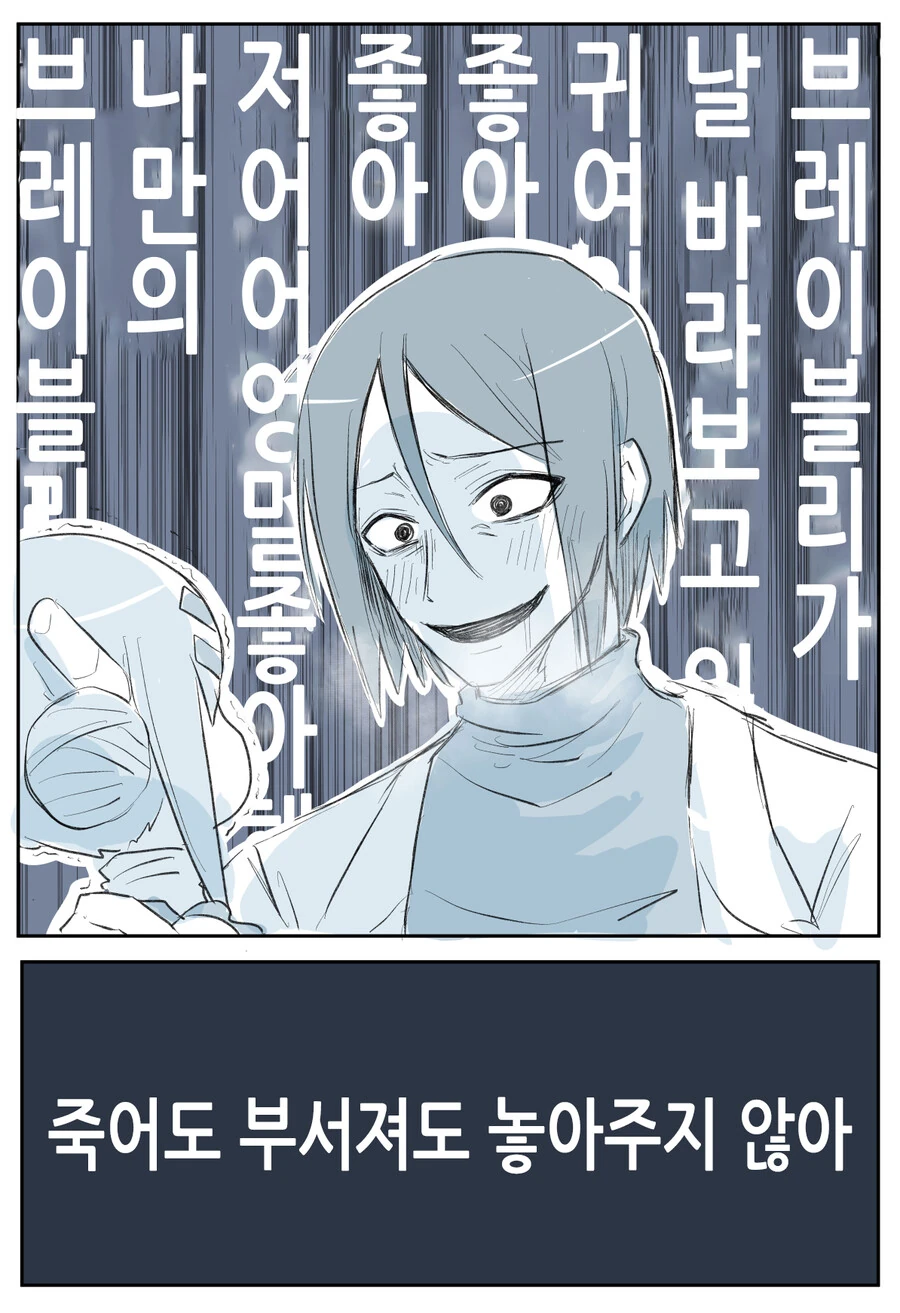 manga_1664727_008.webp
