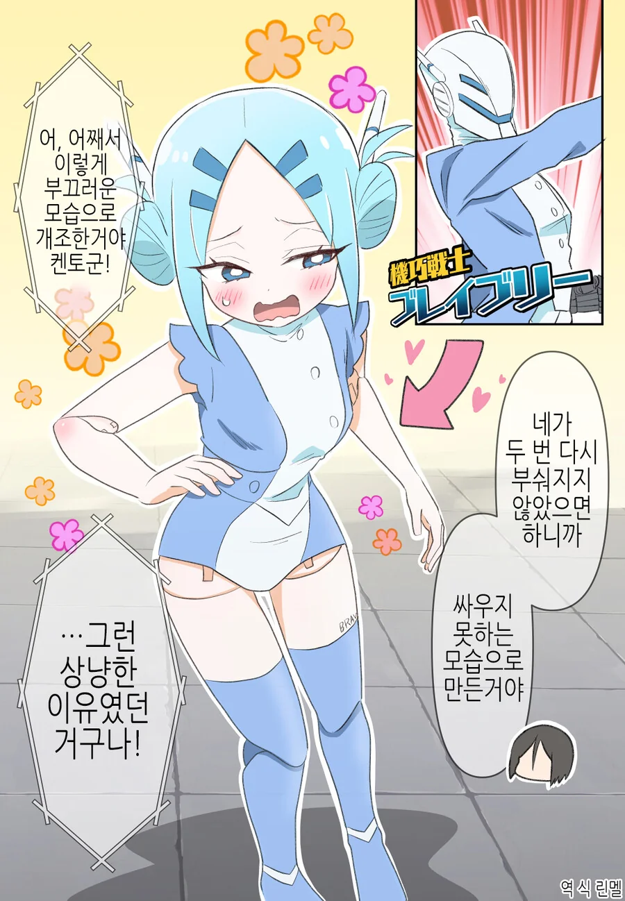 manga_1664727_009.webp