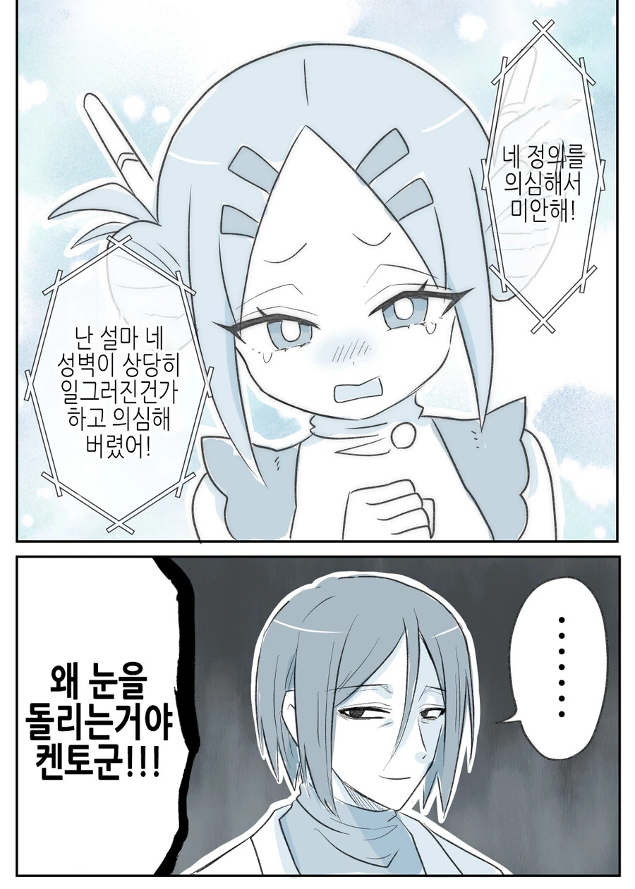 manga_1664727_010.webp