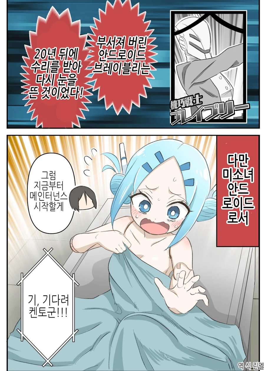 manga_1664727_011.webp