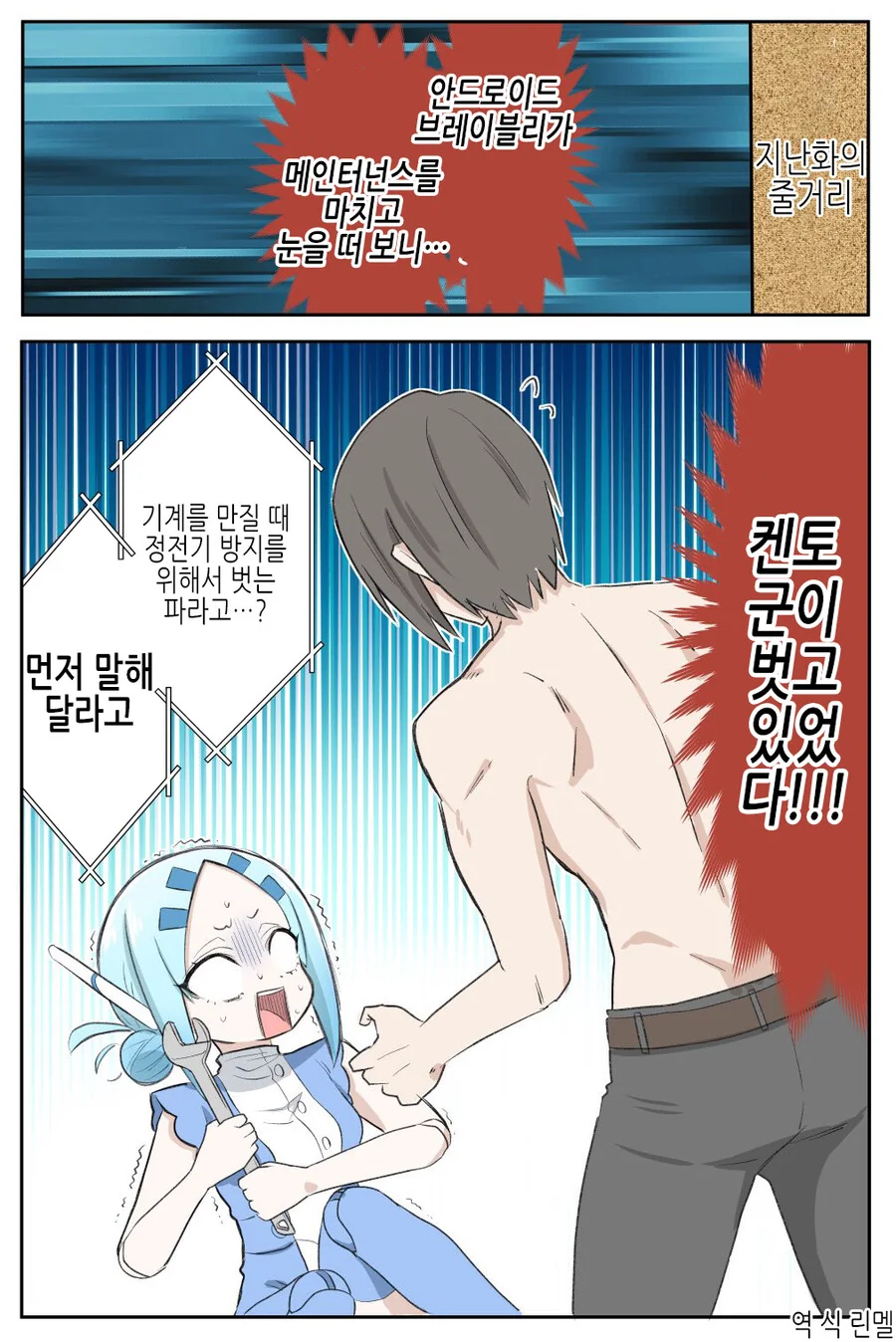 manga_1664727_015.webp