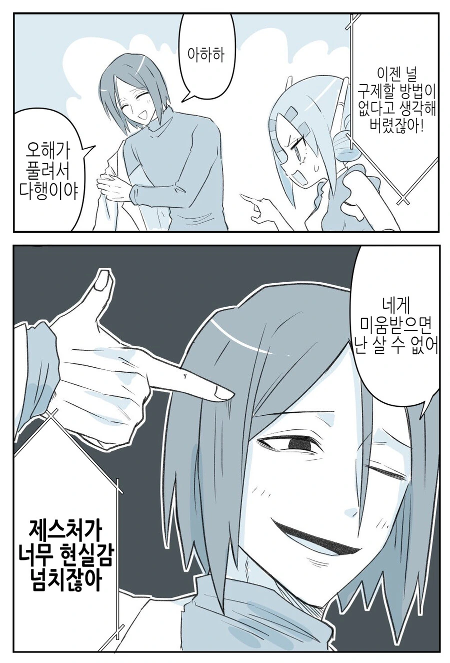 manga_1664727_016.webp