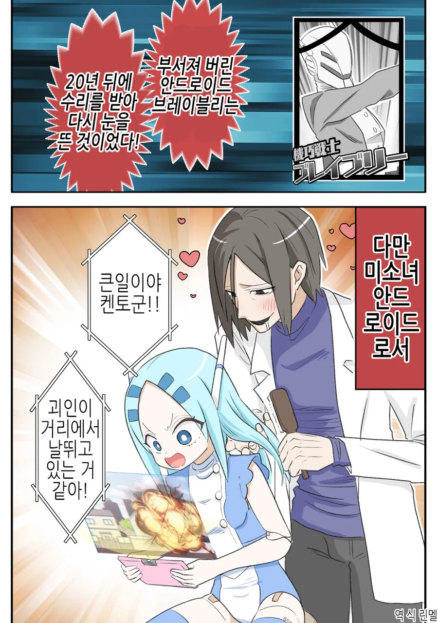 manga_1664727_019.webp