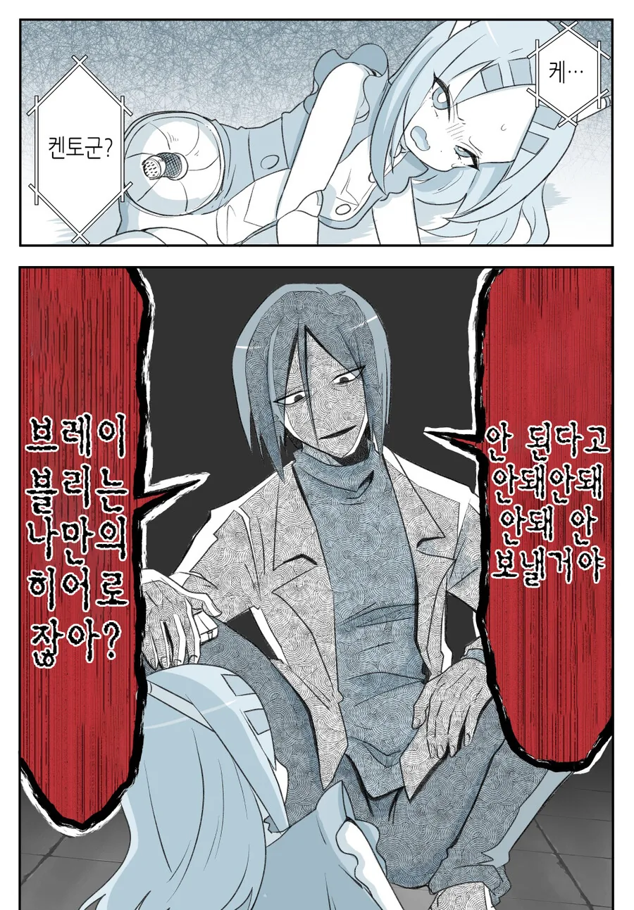 manga_1664727_022.webp