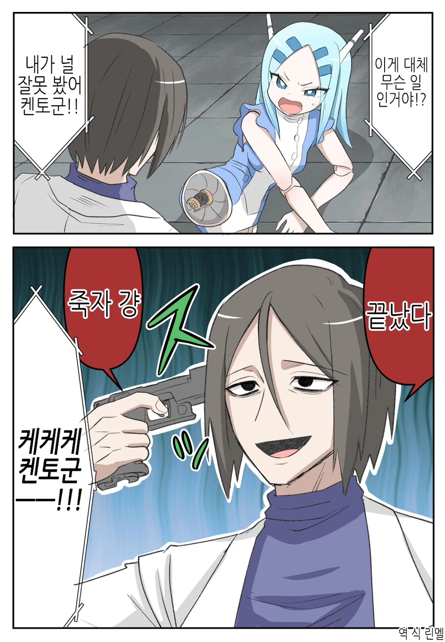 manga_1664727_023.webp