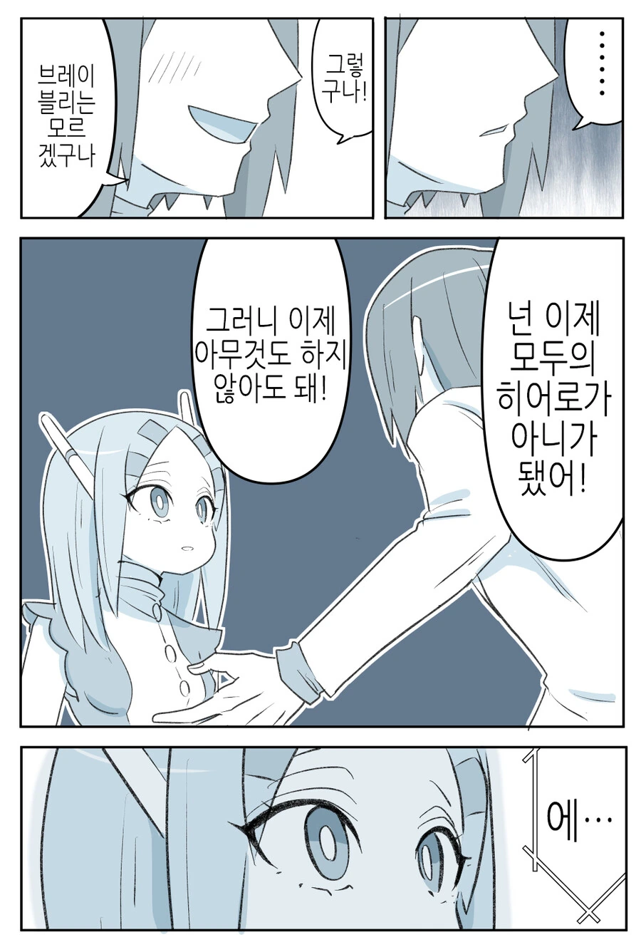 manga_1664727_025.webp