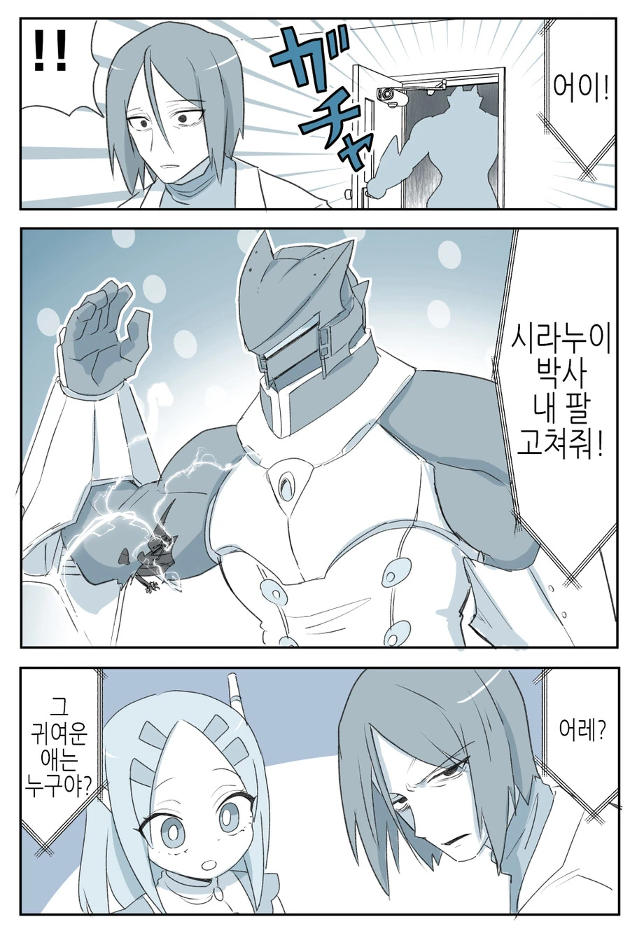 manga_1664727_026.webp
