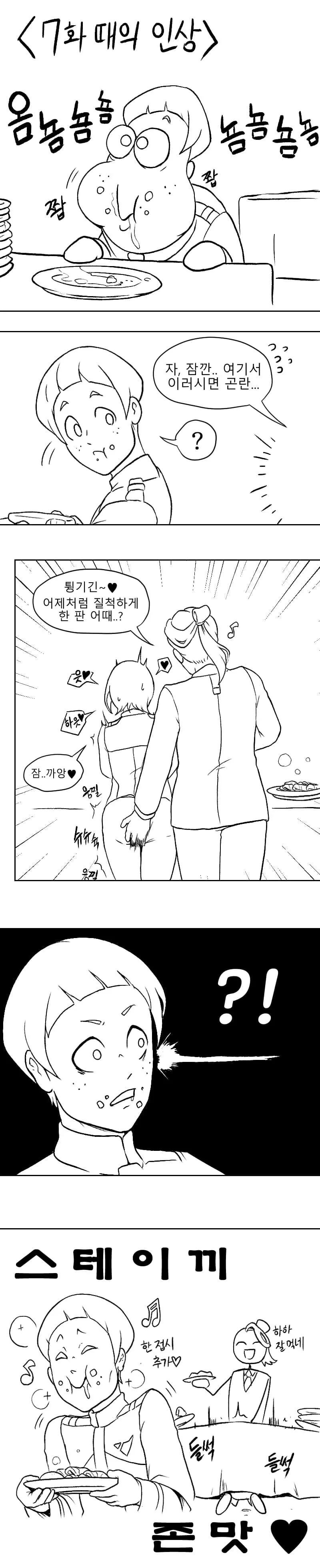 manga_1735590_001.webp