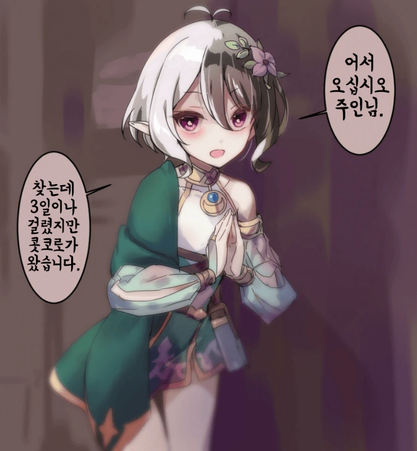 manga_1754357_001.webp