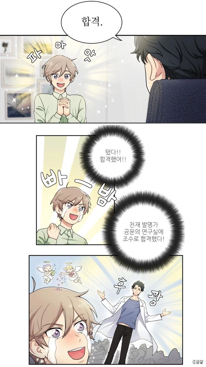 manga_176302_001.webp