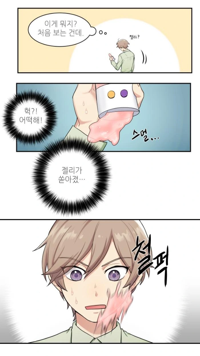 manga_176302_002.webp