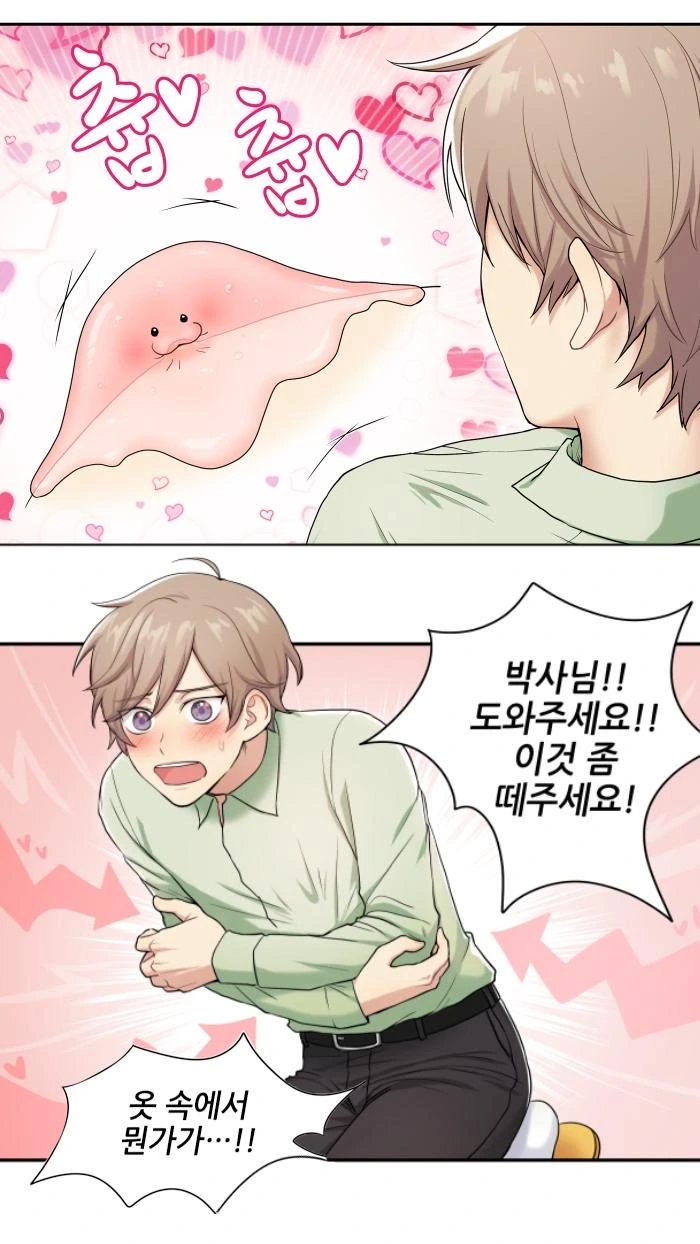 manga_176302_003.webp