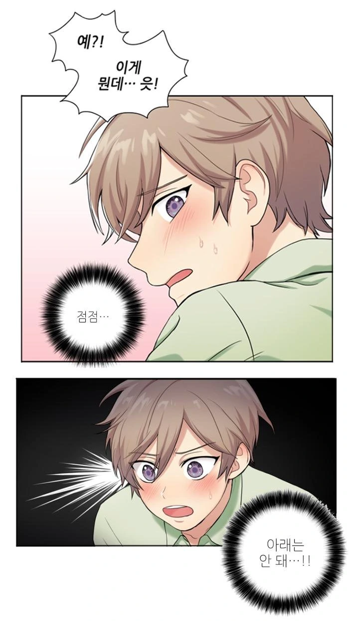 manga_176302_004.webp