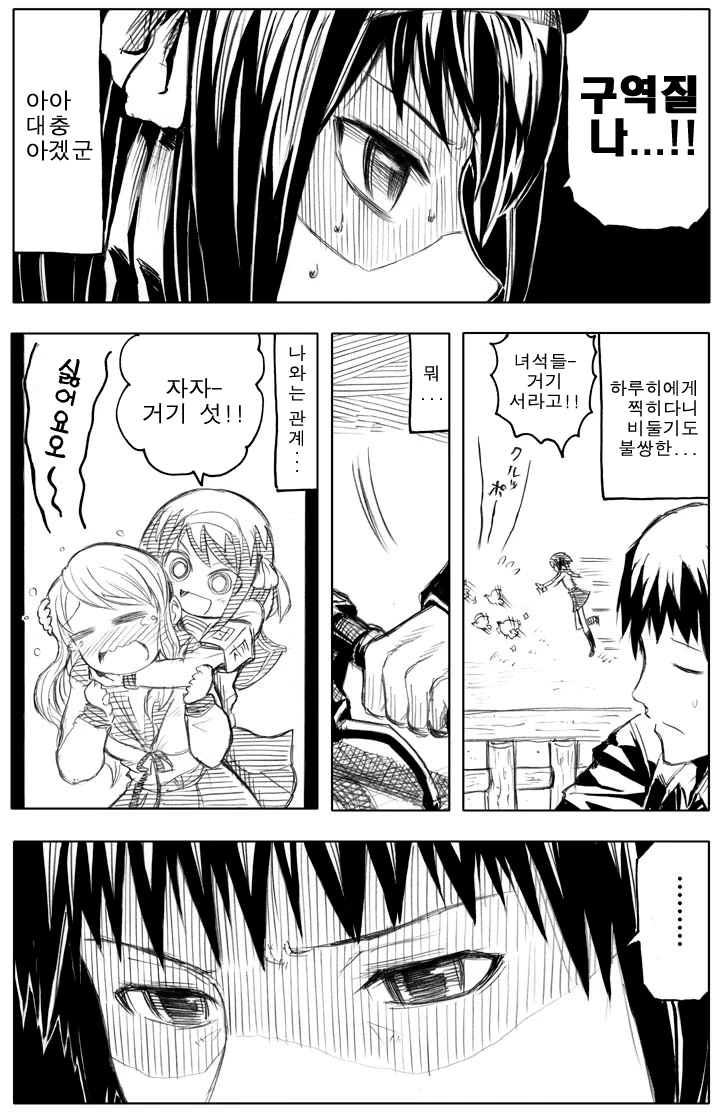 manga_182350_002.webp
