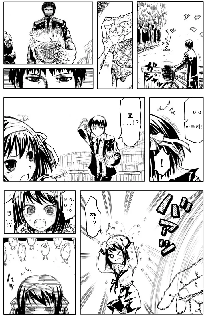manga_182350_003.webp