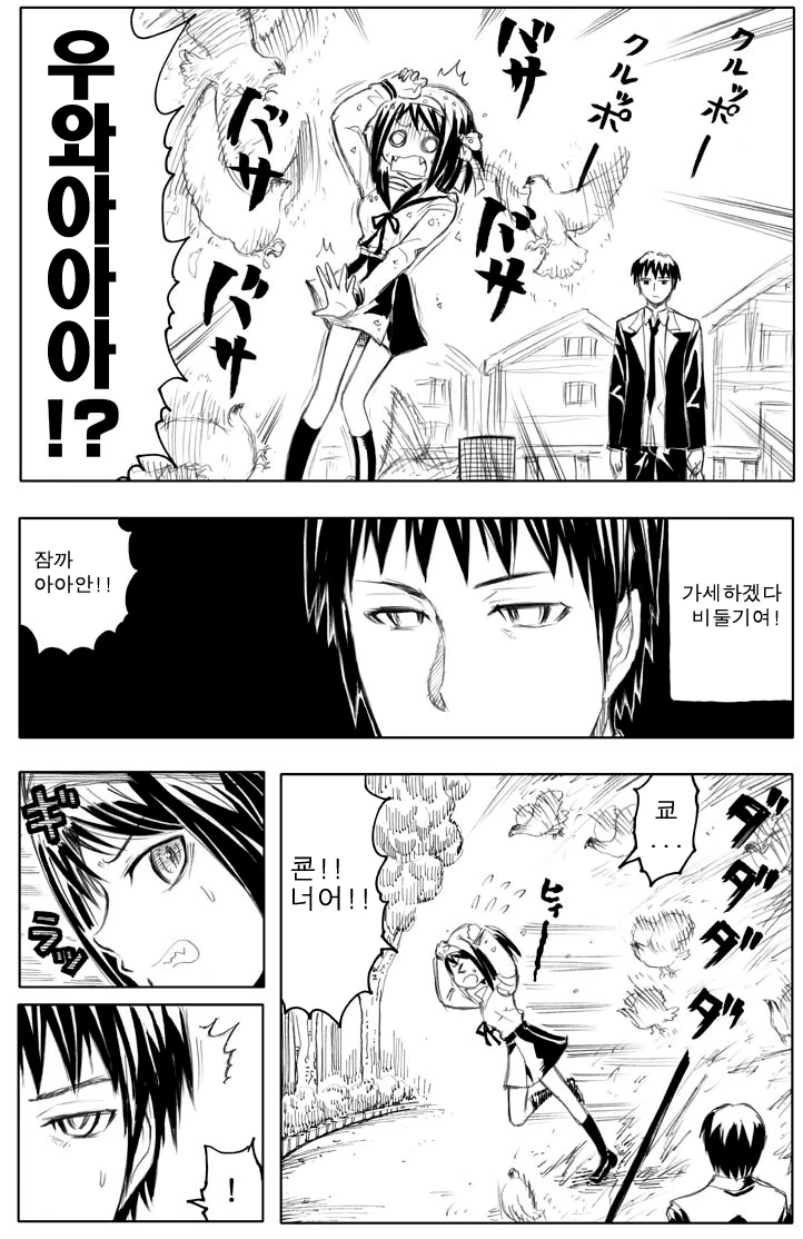 manga_182350_004.webp