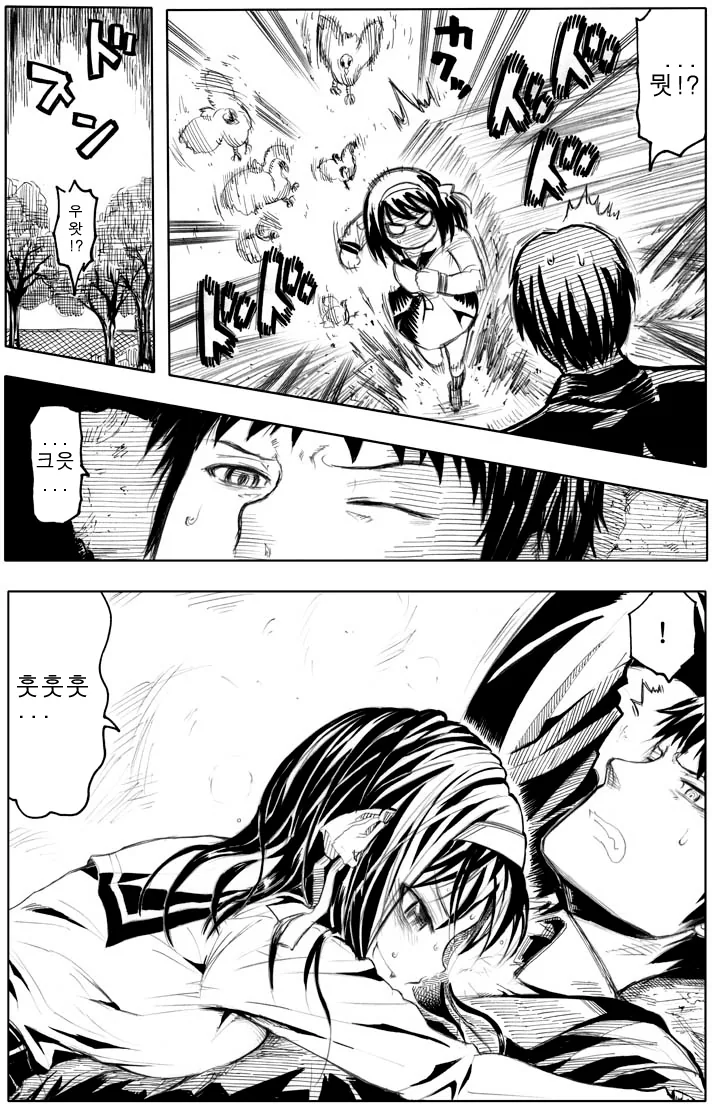 manga_182350_005.webp