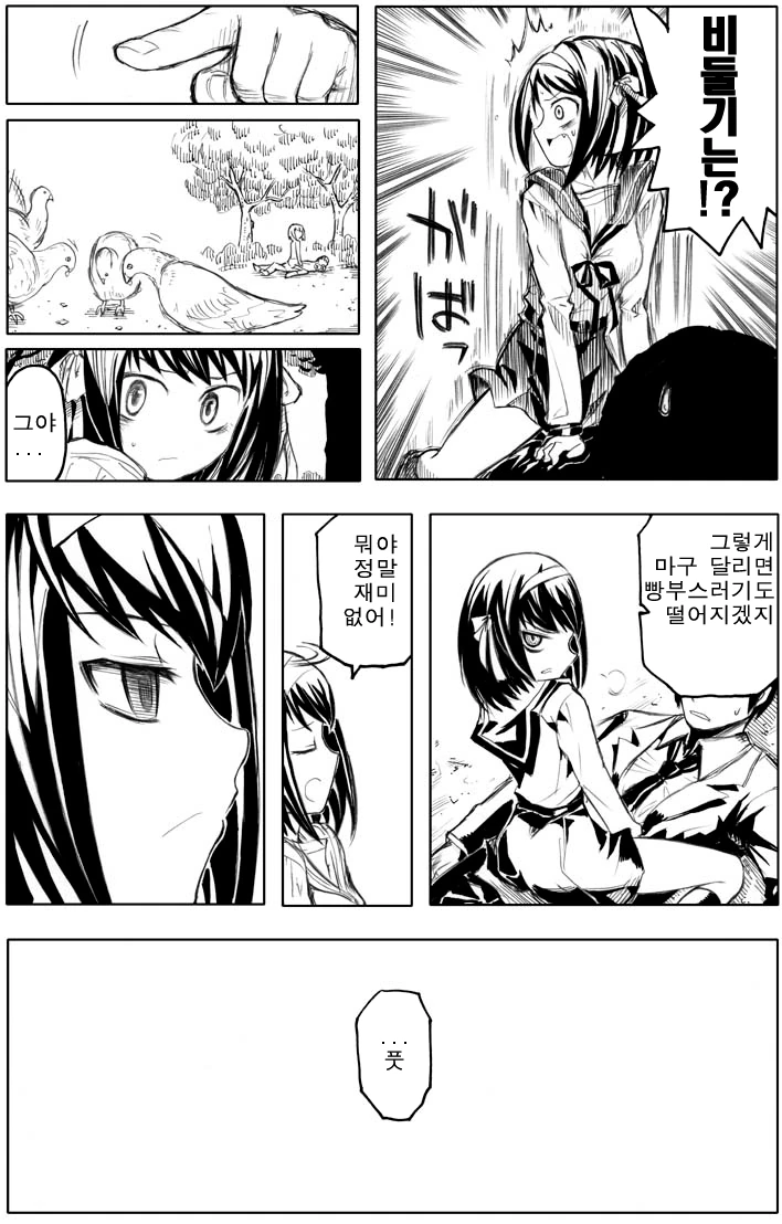 manga_182350_007.webp