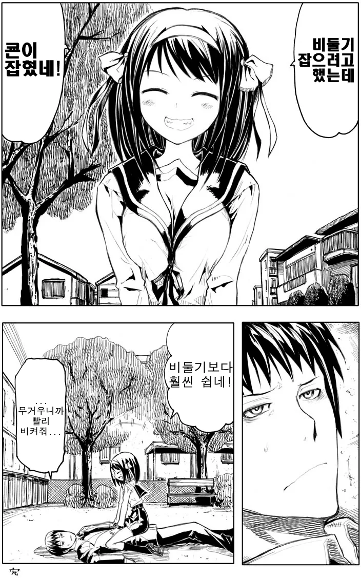 manga_182350_009.webp