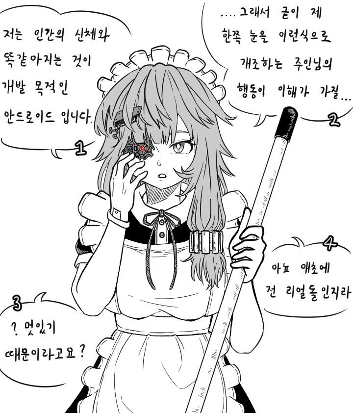 manga_182602_001.webp
