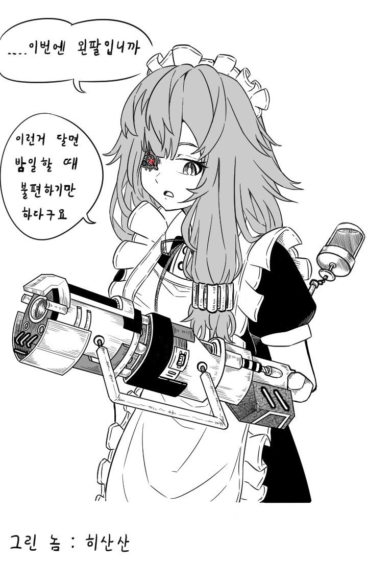 manga_182602_002.webp