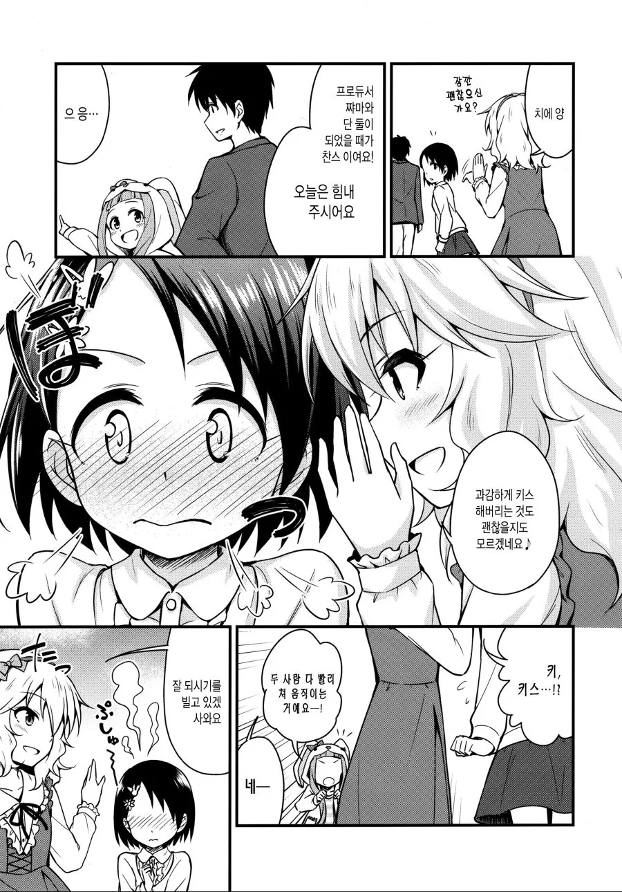 manga_206055_004.webp