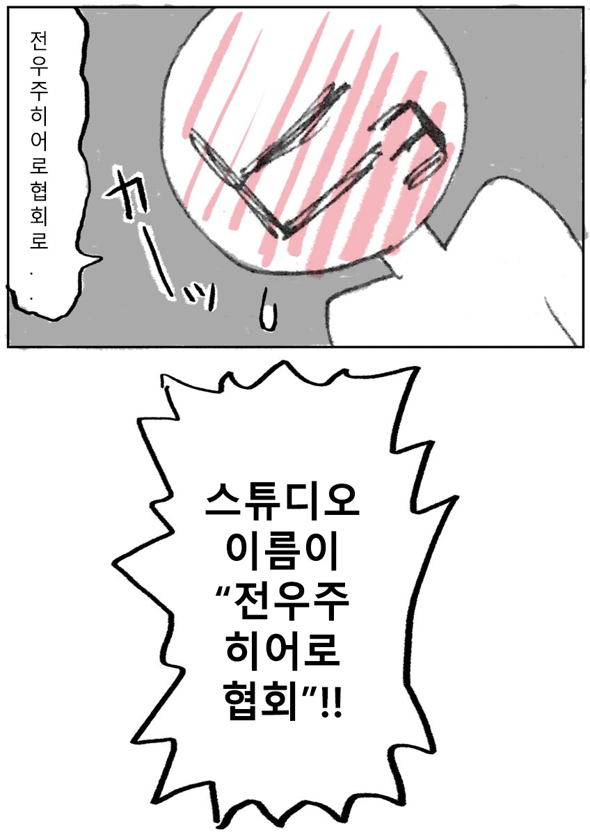 manga_2234955_004.webp
