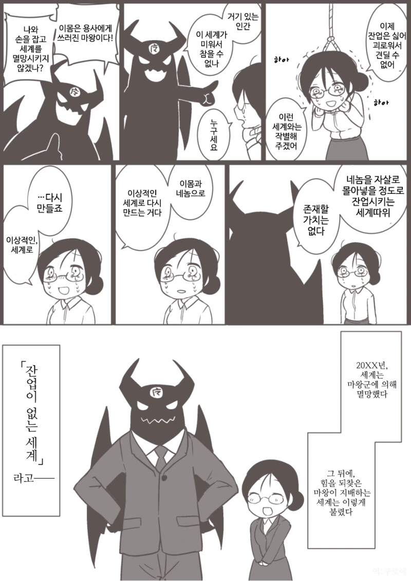 manga_234989_001.webp