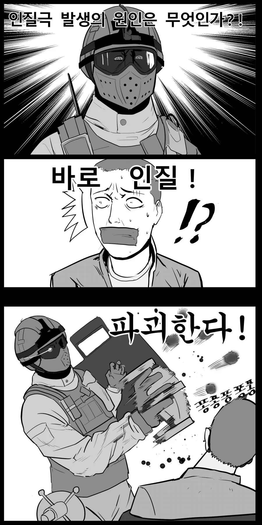 manga_246123_001.webp