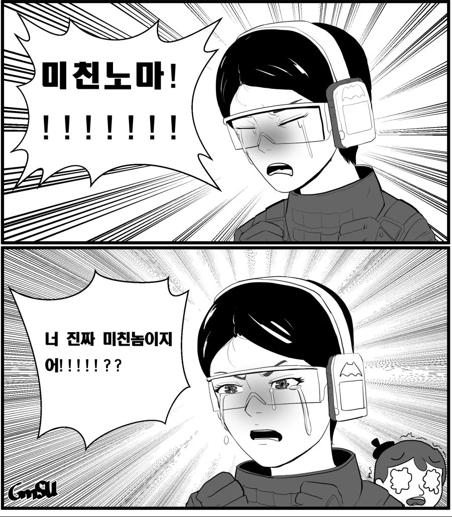 manga_246123_002.webp